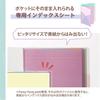 Plus Index Sheet A4 Vertical Pasty Pasty Exclusive 4 Colors 1 Set 98-430 x 4