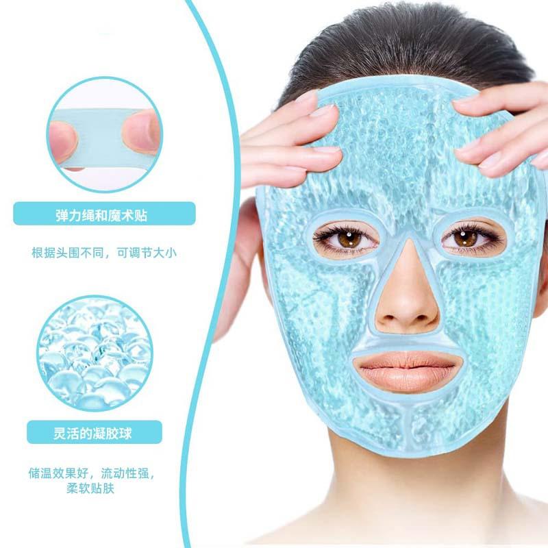 1PC Ice Gel Face Mask Relieve Fatigue Skin Firming Spa Hot Cold Therapy Ice Pack Cooling Massage Beauty Skin Care Tool