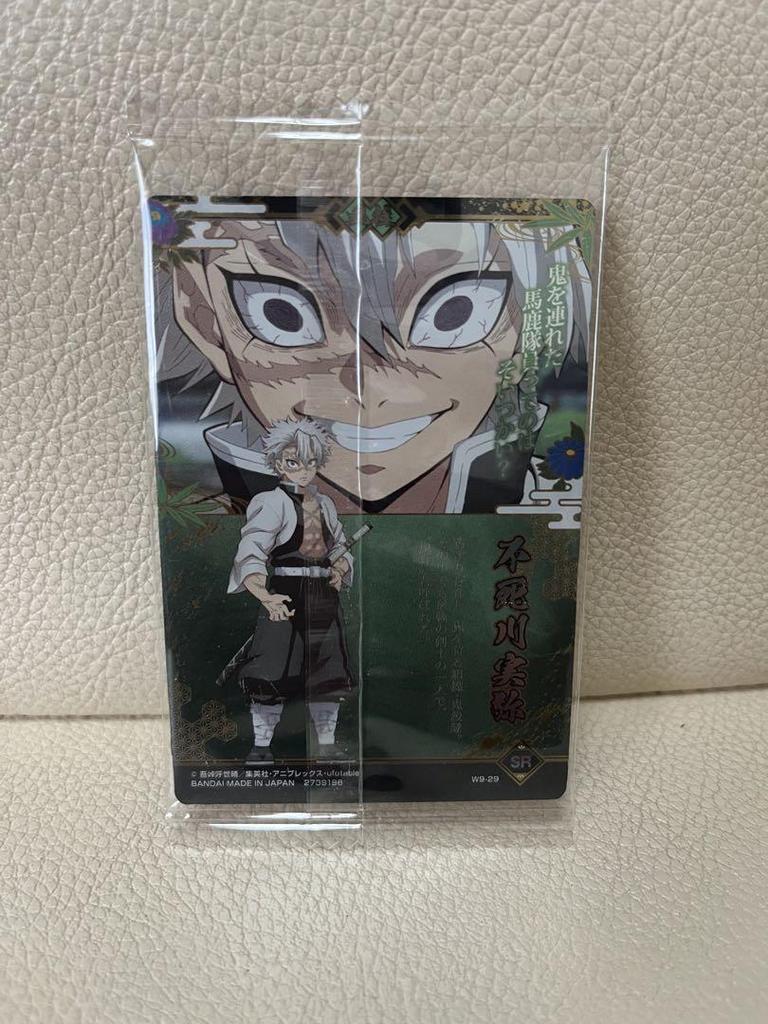 [USED] Demon Slayer: Kimetsu no Yaiba Sanemi Shinazugawa SR Card Wafer 9