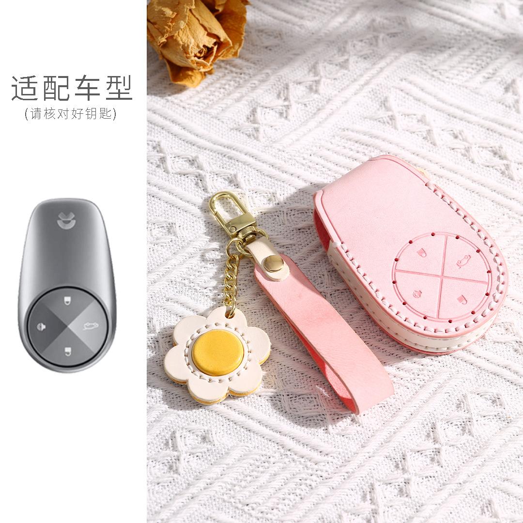 Nio Es6 Key Case Ec6 Car Special Nio Es8 Key Case Modified Protective Case Ring For Men And Women розовый