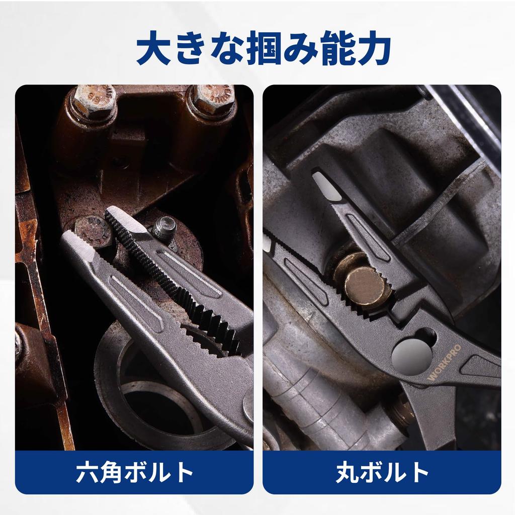 WORKPRO Long Nose Combination Slip Joint Wire Adjustable Home Repair Crafts Pliers, Pliers, Pliers, Pliers, Cutter, 2-Stage Length, 205mm, Tools, DIY,