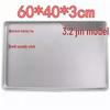 Di Rui En Professional Aluminum Baking Pans