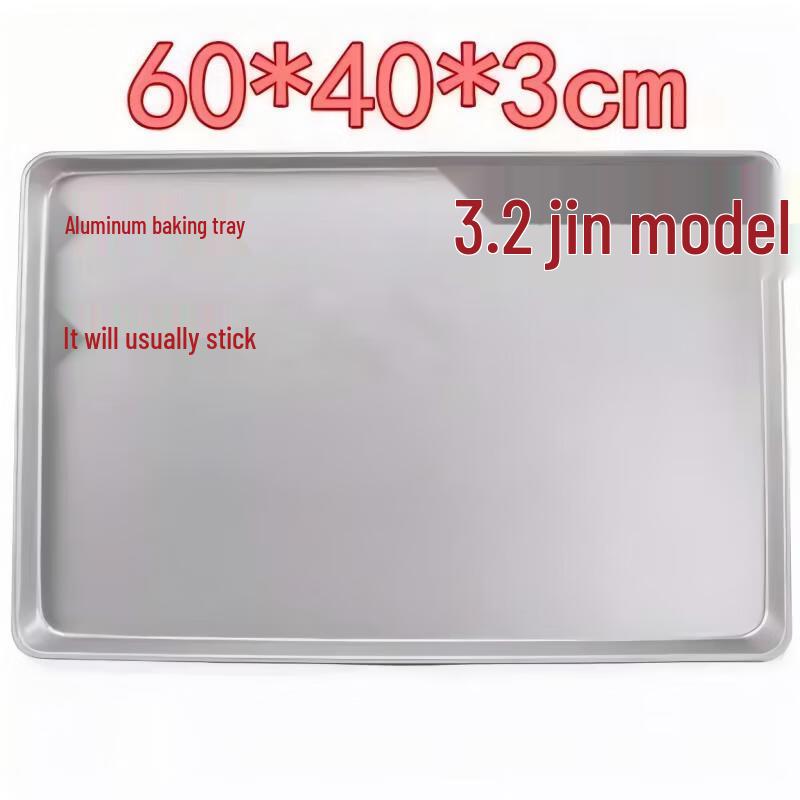 Di Rui En Professional Aluminum Baking Pans