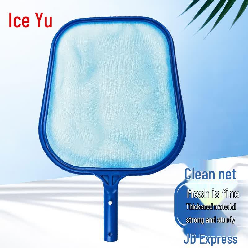 Bingyu Pool Leaf Skimmer Net Regular