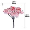 Asuniko Diorama Model Wood, Set of 10, Miniature Materials, 6cm (Cherry Blossom)