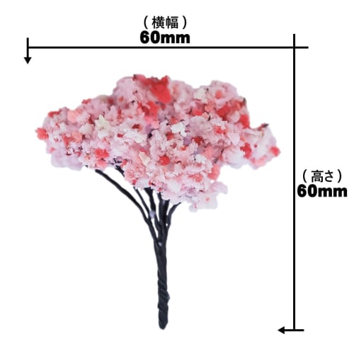 Asuniko Diorama Model Wood, Set of 10, Miniature Materials, 6cm (Cherry Blossom)