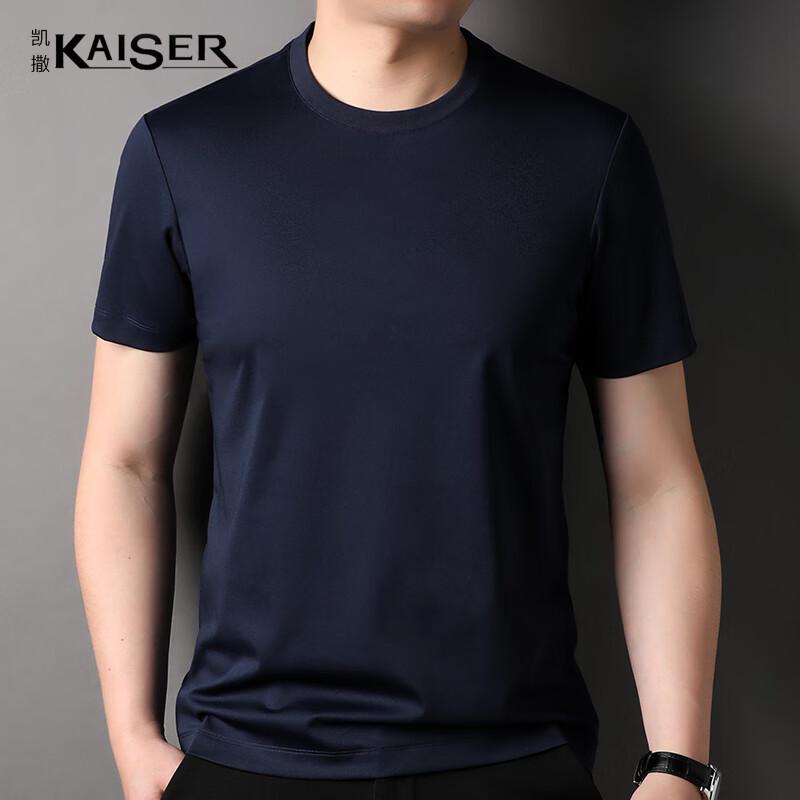 KAISER Men s Linen Blend Round Neck T-Shirt KS7220 2XL/54