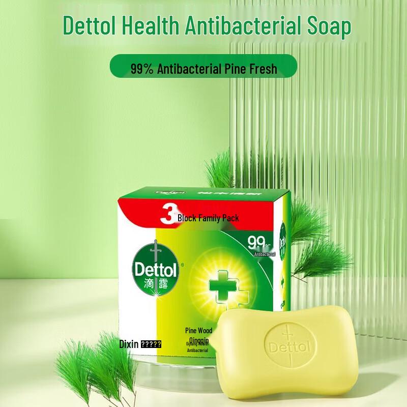 

Dettol Pine Fresh Soap Bar Set