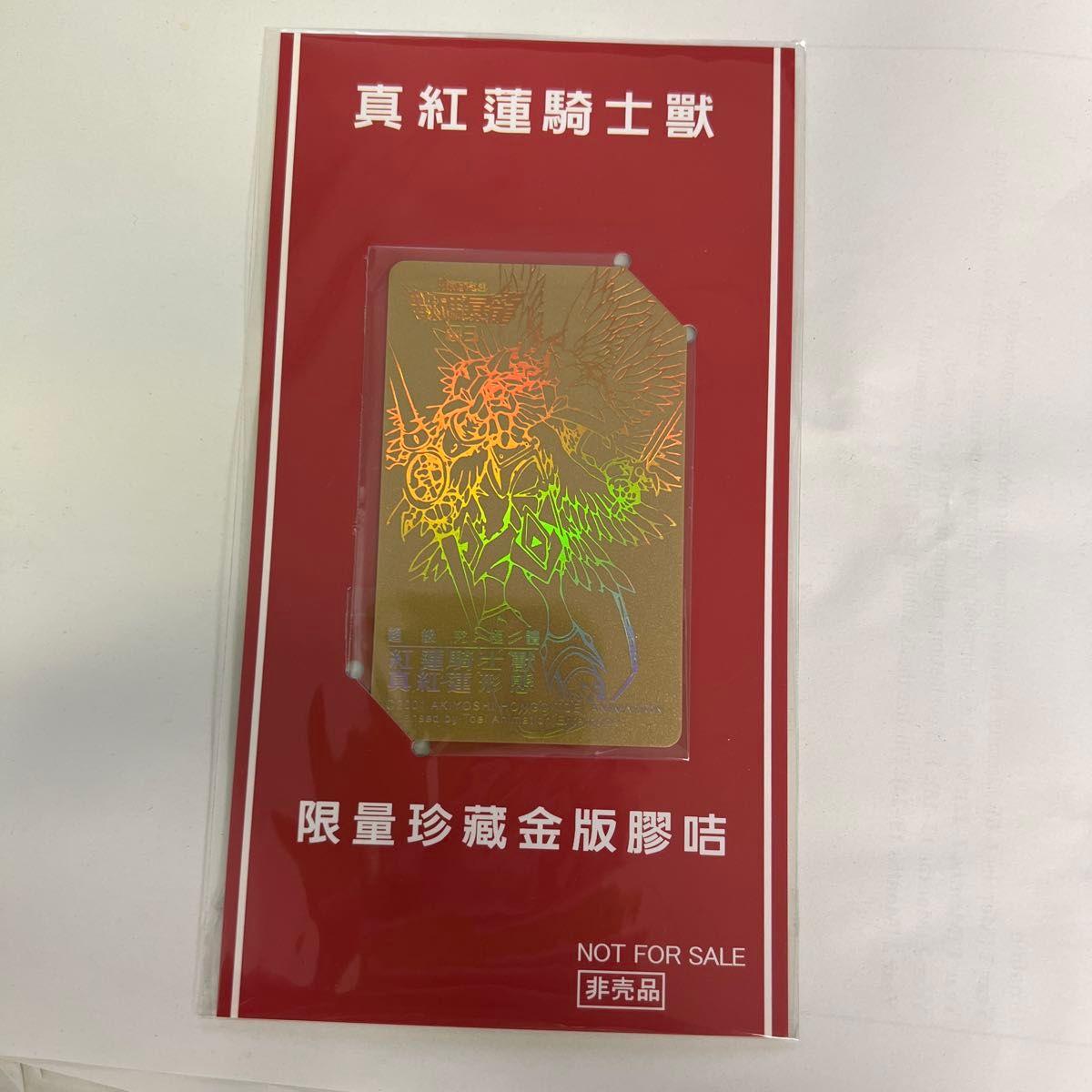 Used Digimon Card Hong Kong Limited