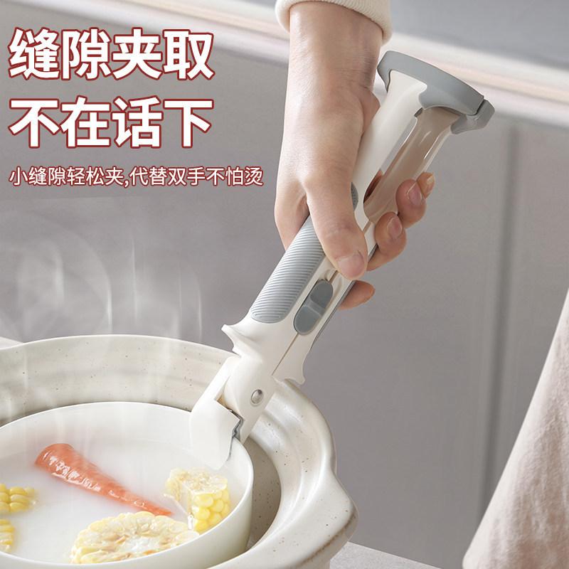 2-in-1 anti-scalding clip bowl artifact steamer microwave oven kitchen tray lifter silicone high temperature resistant multi-functional clip
