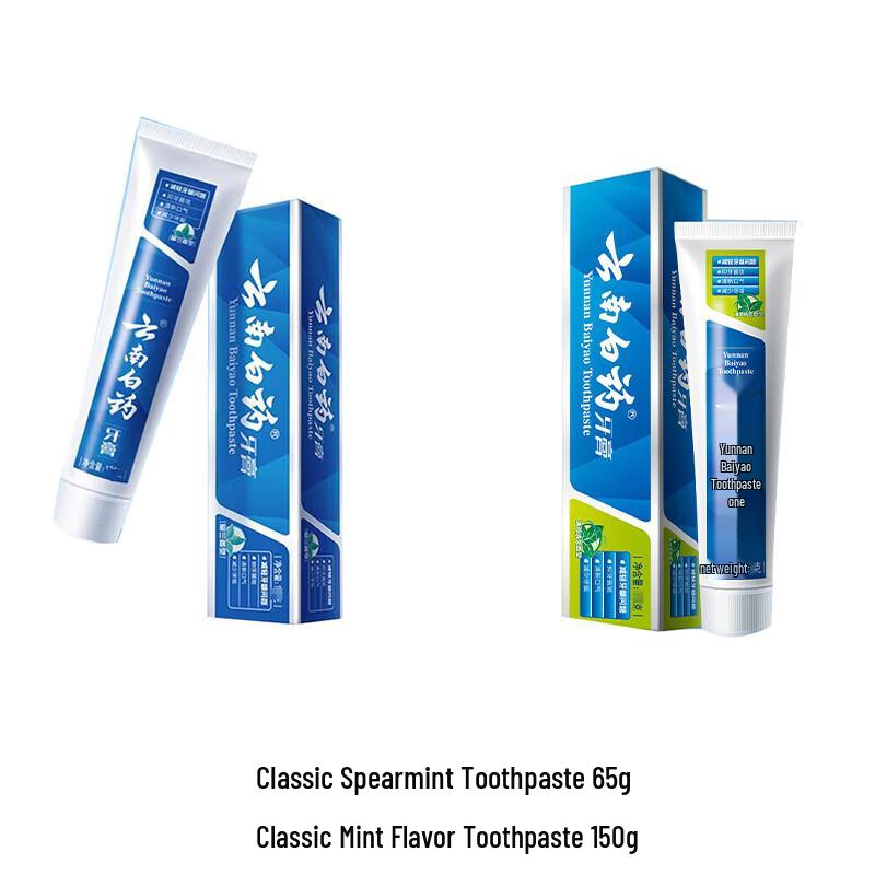 Yunnan Baiyao Classic Toothpaste Set