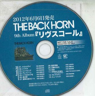 

CD BACK HORN - Lives Call NONE SPEEDSTAR 2012 Japan Japanese Pop/Rock Used