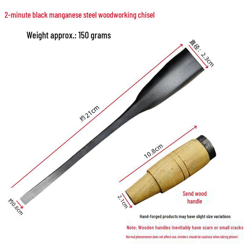 Manganese Steel Hand-Forged Woodworking Chisel - Flat Shovel Design, Old-Fashioned Style