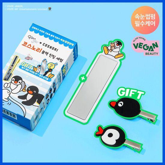 Cosnori Eyelash Tinting Serum Vegan Black Eyelash Nourishing Serum (Single/Special Offer)