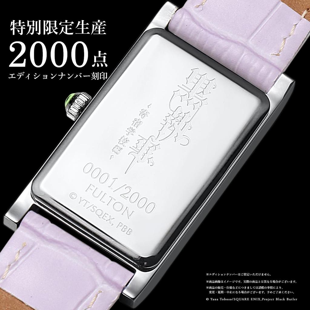 Boarding School Watch "Black Butler Arc" Multi-faceted (Undertaker)