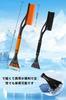 YFFSFDC Snow Brush Snow Scraper Snow Removal Brush Snow Shovel