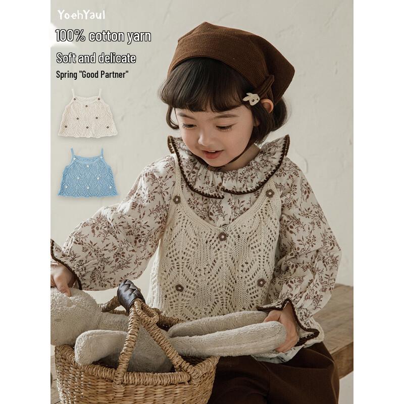 Youyou Girls' Retro Floral Three-Piece Set