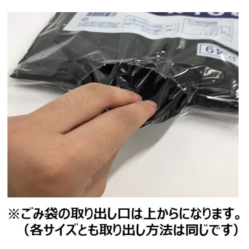 Ordi Garbage Bags, Black, 45L, Extra Thick, 30 Bags, 80cm (height) X 65cm (width), for Disaster Preparedness, Emergency Use, Storage, Polybags,