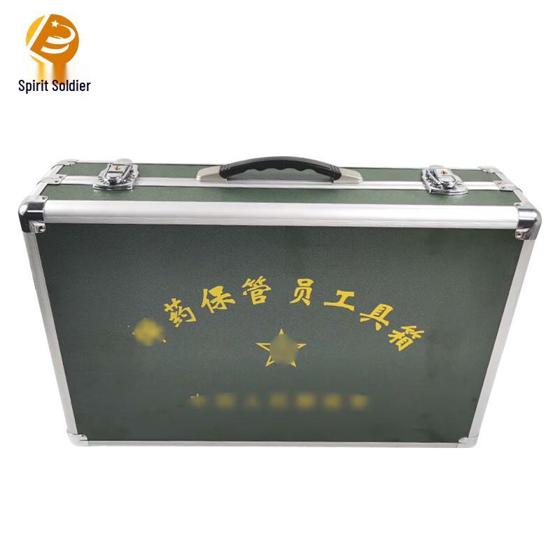 Ling Bing Portable Aluminum Ammunition & Repair Tool Box