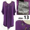 USED/ITALIYA Jewel Decorated Short Sleeve Tunic Mini Dress Women's L Purple