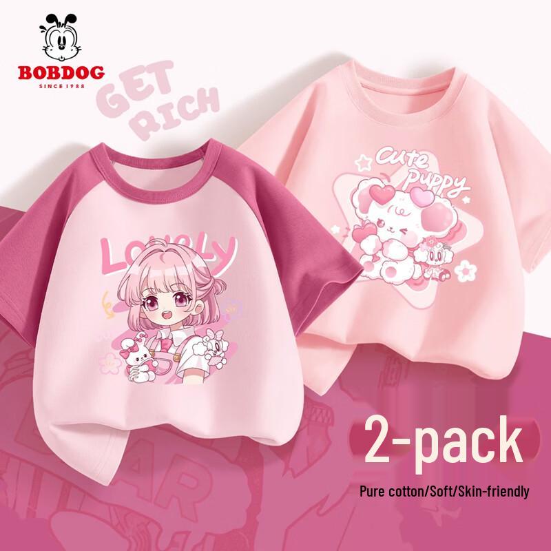 BOBDOG Girls Cotton Short Sleeve T-Shirt 150