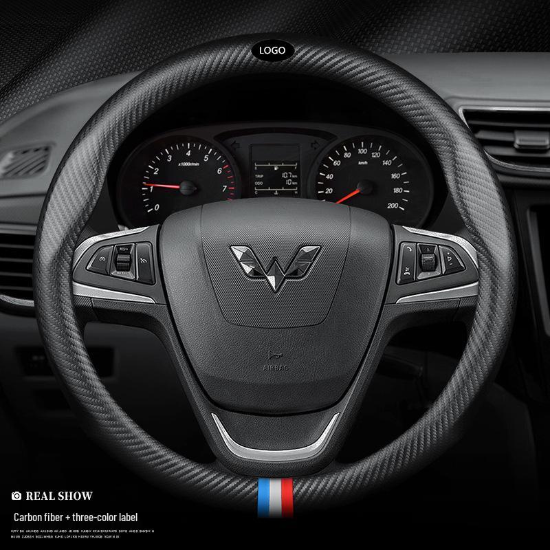Genuine Leather Carbon Fiber Steering Wheel Cover for Wuling Hongguang S/S1/S3/Rongguang V/MINI Capgemini