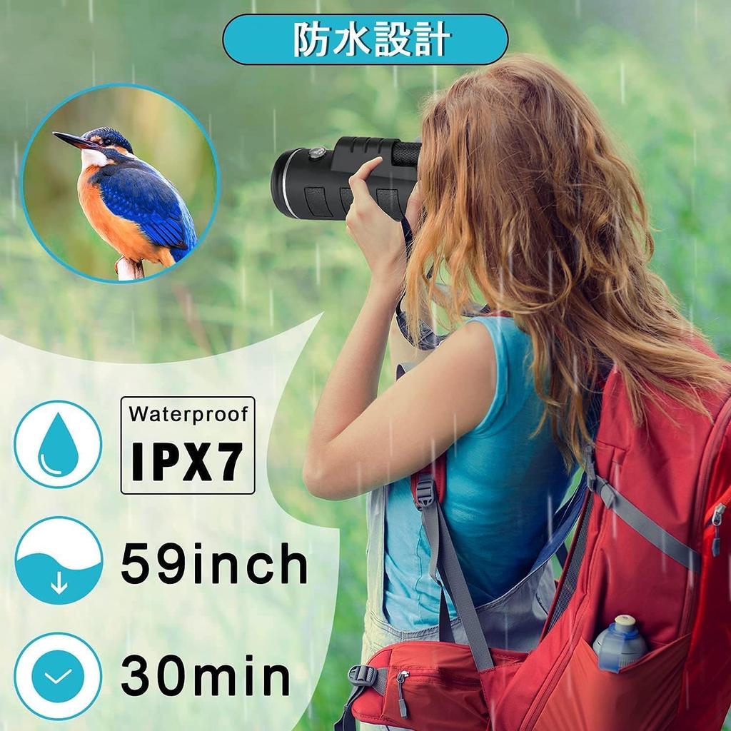 Monocular Telescope [40x60 High Magnification] with High-Grade Prism, Bak4 Lens, Wide-Angle, Smartphone Telephoto Lens, High Transmittance, Compact,