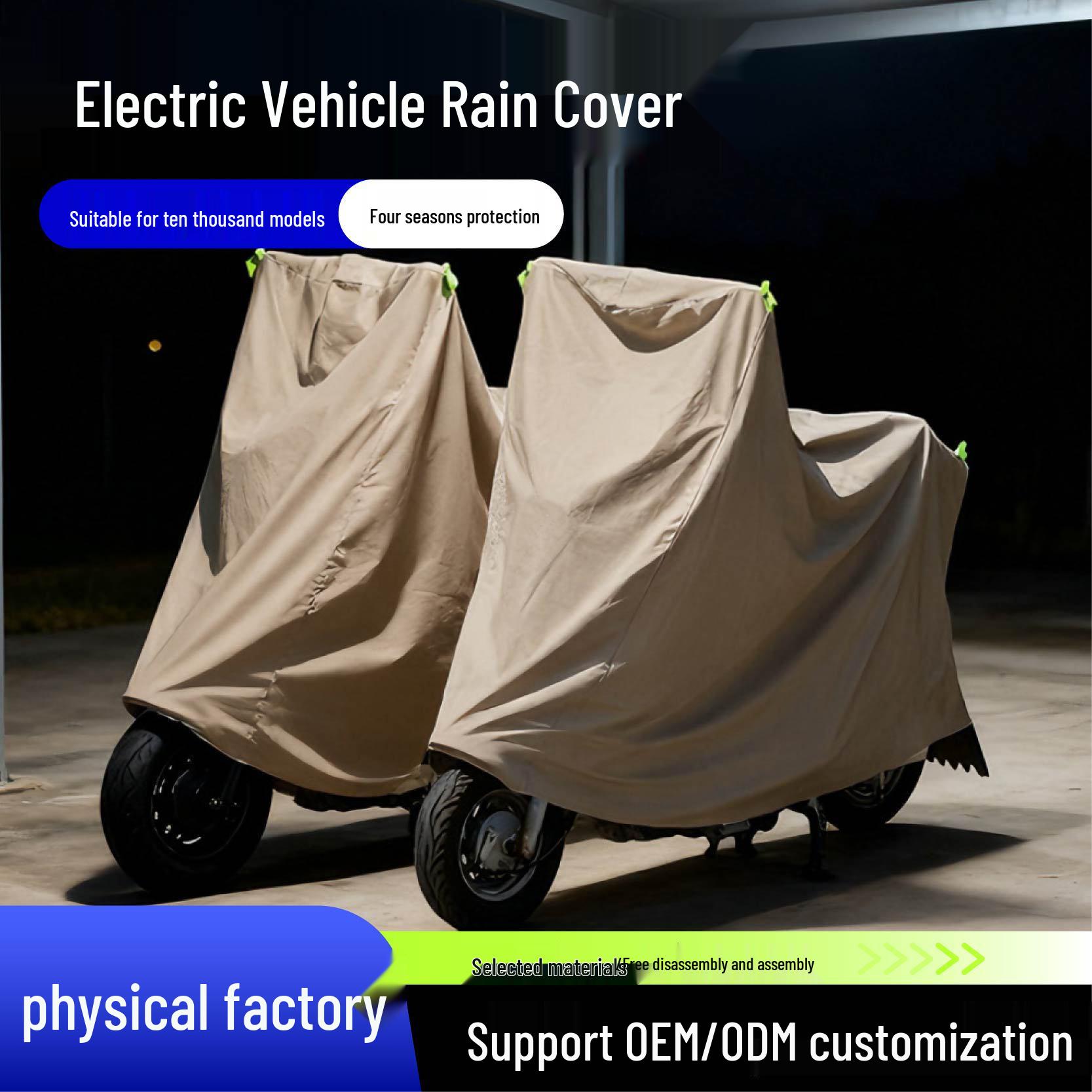 

PU Leather Waterproof Sunshade Cover - Fits Motorcycles, Cars, EVs & Scooters Small (1.3-1.7 meters) хаки