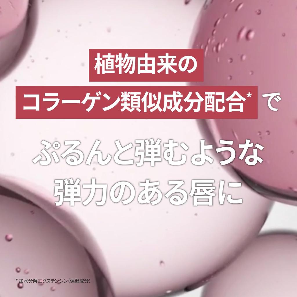 [primera Official] Retinol Volume Lip Serum 12g Rosy Lip Plumper, Moisturizing, Transparent, Shiny Lip Gloss, Fragrance-Free