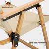Camel Outdoor Folding Chair