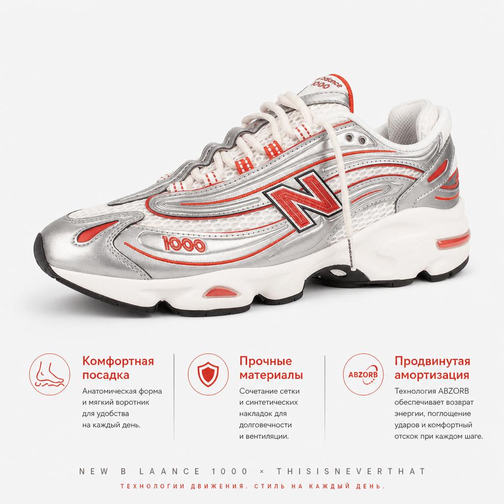Thisisneverthat X New Balance 1000 Silver Valiant Poppy Unisex Sneakers M1000TI