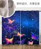 Curtain Insect Dragonfly 3D Digital Printing Blackout Curtain Punching
