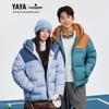 Unisex Hooded Patchwork Down Jacket