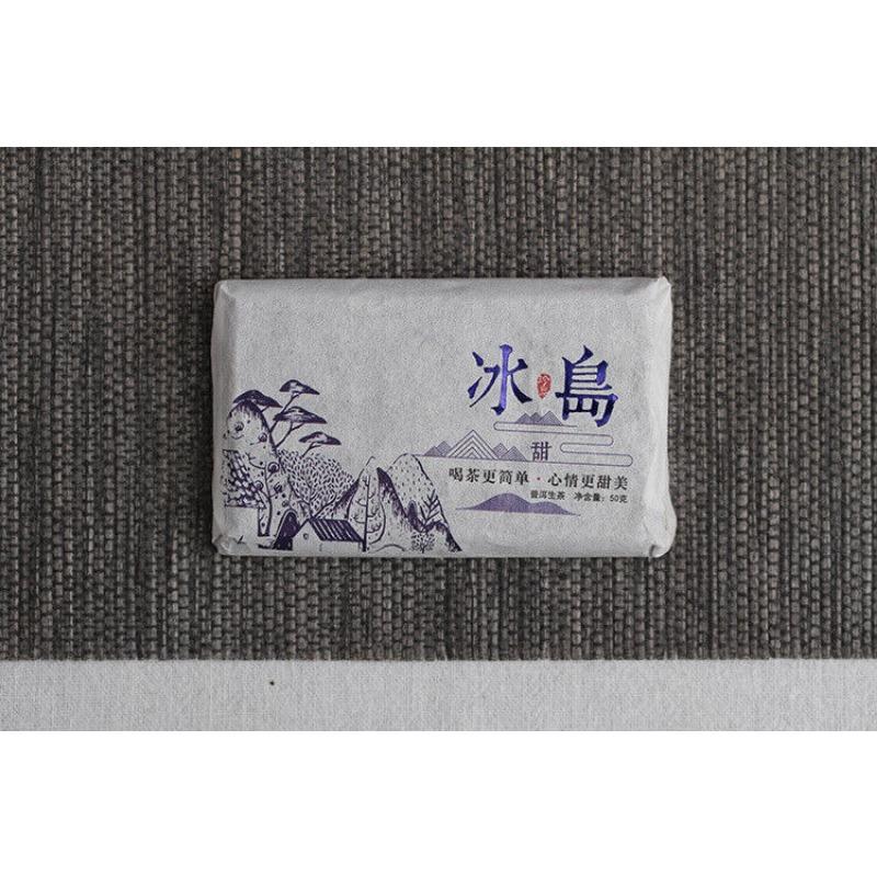Tijolo de Chá Puerh Cru Árvore Velha Doce Islandês 50g Chá Puerh de Yunnan