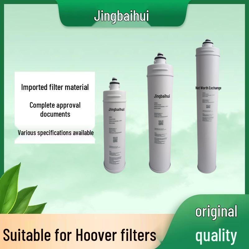 Compatible with HuiPu High-Flow Water Purifiers: MC2-CN/BH2-CN/i4002-CN/EF-900P/7FC