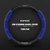 38cm Suede Leather Car Steering Wheel Cover for Haval H1 H2 H3 H4 H5 F7X H6 H7 H9 GMW M4 M6 F7 F50 C50 2011-2023 Jolion
