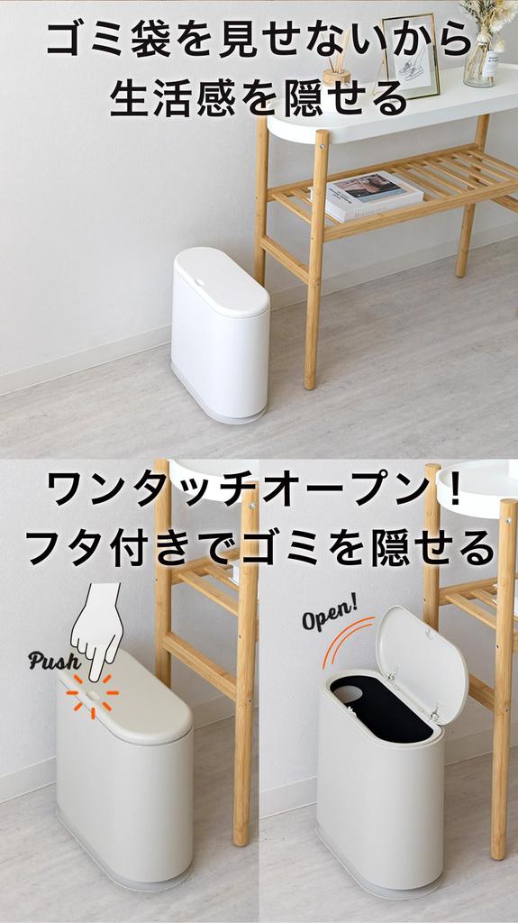 Trash with Push Fall Double Wall Handle Trash Can with Invisible Bag Not Dust Living 34 X 32 X 16 Greige [Simple Deodorization] Can, 10L, Slim, Lid,