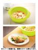 Wahei Freiz Microwave Cooker Silicone Steamer RakuCHIN! Silicone Medium, Orange, RR-5352