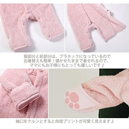 Baby Fashion Romper Fluffy Towel Fleece Bear Coverall 785002 Brown Size 80