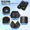 Binoculars for Live Opera 20x Compact Technology 2026 BAK4 Prism X FMC for IPX7 Lightweight Glasses Adjustable Ideal for Bird Sports and Includes