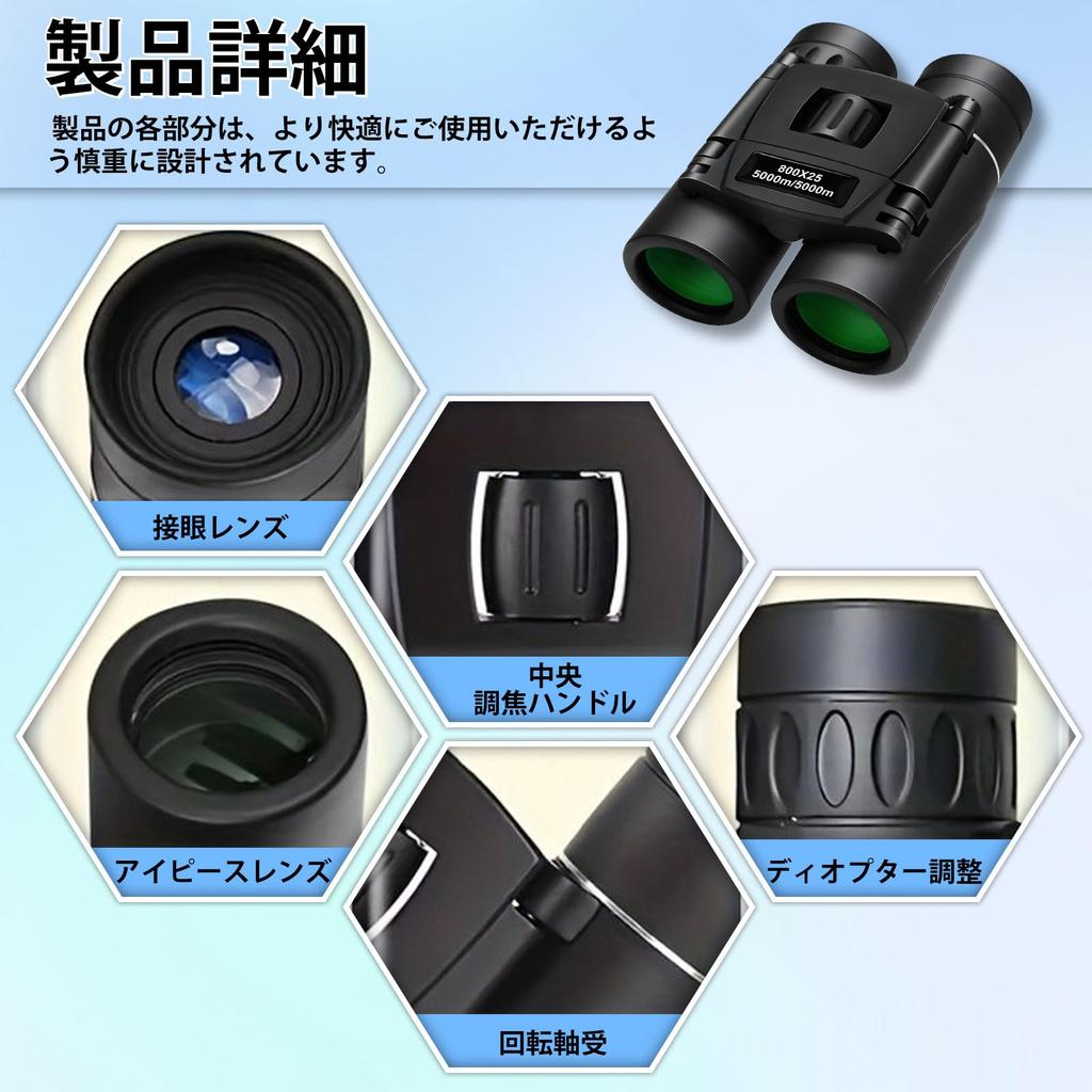 Binoculars for Live Opera 20x Compact Technology 2026 BAK4 Prism X FMC for IPX7 Lightweight Glasses Adjustable Ideal for Bird Sports and Includes