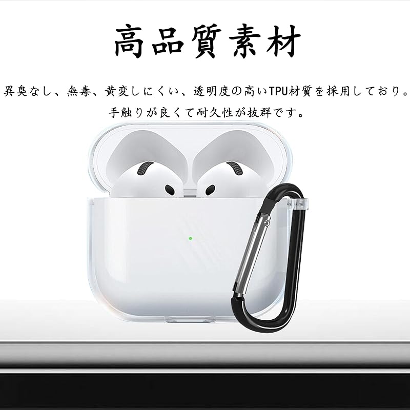 YAODLE For Airpods 4 Case Made of TPU Air Pods 4 Case Full Protection Fall Prevention Scratch Prevention Shockproof Can Be Charged While Wearing