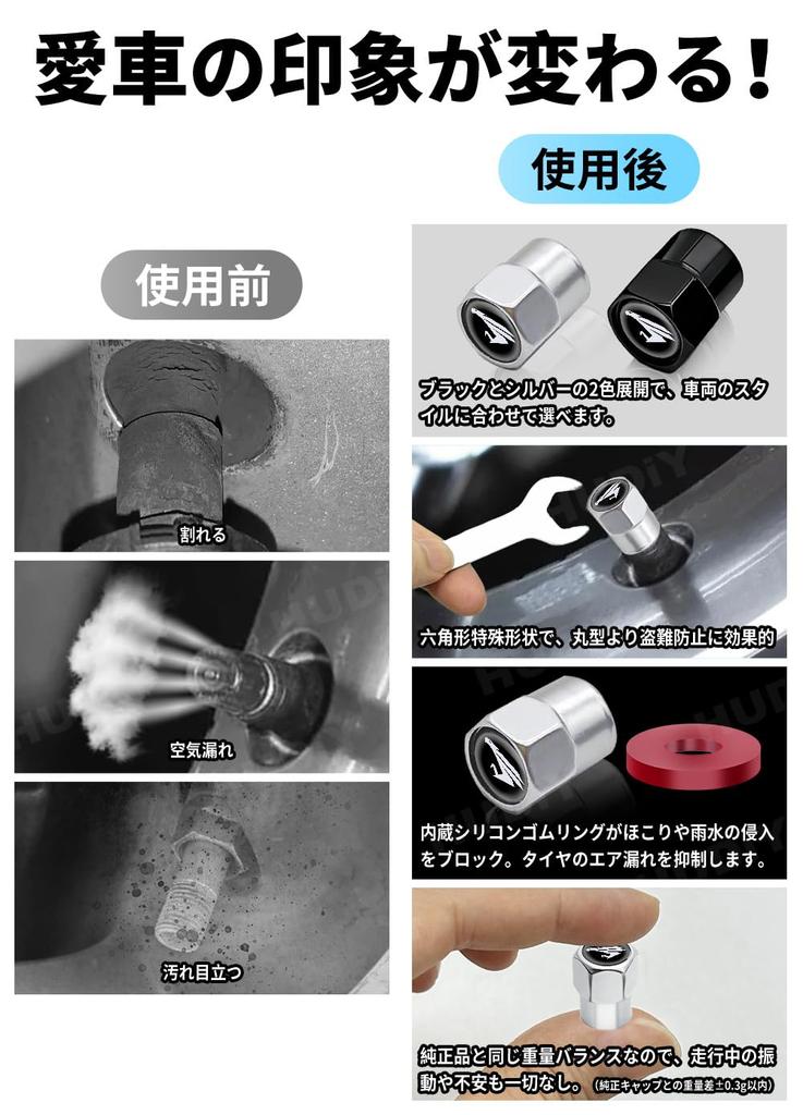 HUDIY (For Harrier 80 Series) Air Valve Caps, Aluminum, Set of 4, Silicone Sealing