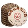 350g Fuding White Tea High Mountain Old White Tea Cake Shoumei Organic White Tea