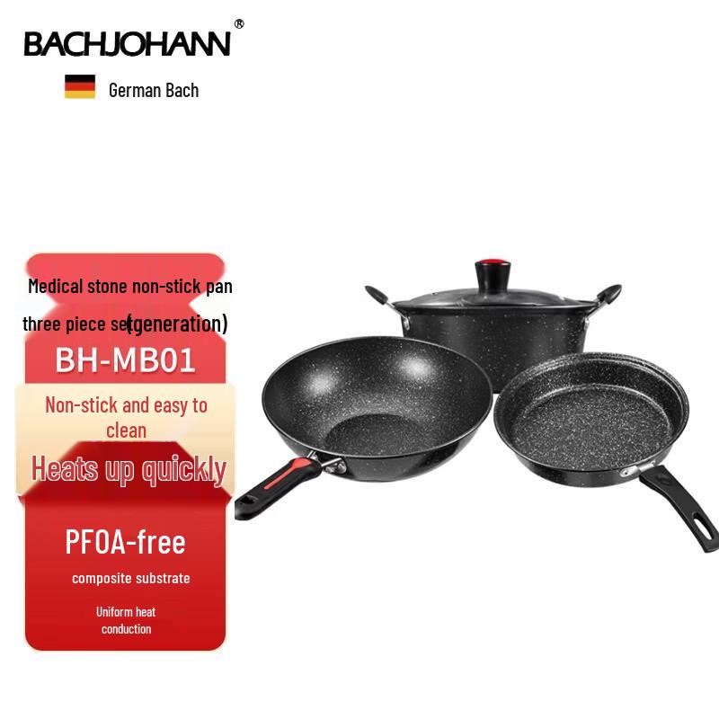 Bach Johann BH-MB01 3-Piece Maifan Stone Non-stick Cookware Set