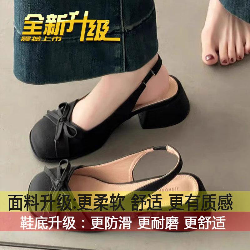 

With skirt temperament medium heel single shoes thick heel high heels women s 2025 summer new French bow bag head sandals 35