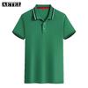 AETEL Summer Short Sleeve Polo Shirt