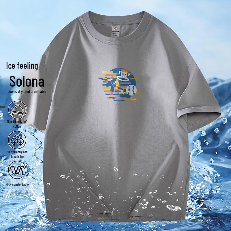 Paul Frank Ice Feel Cooling Loose Short Sleeve T-Shirt XL