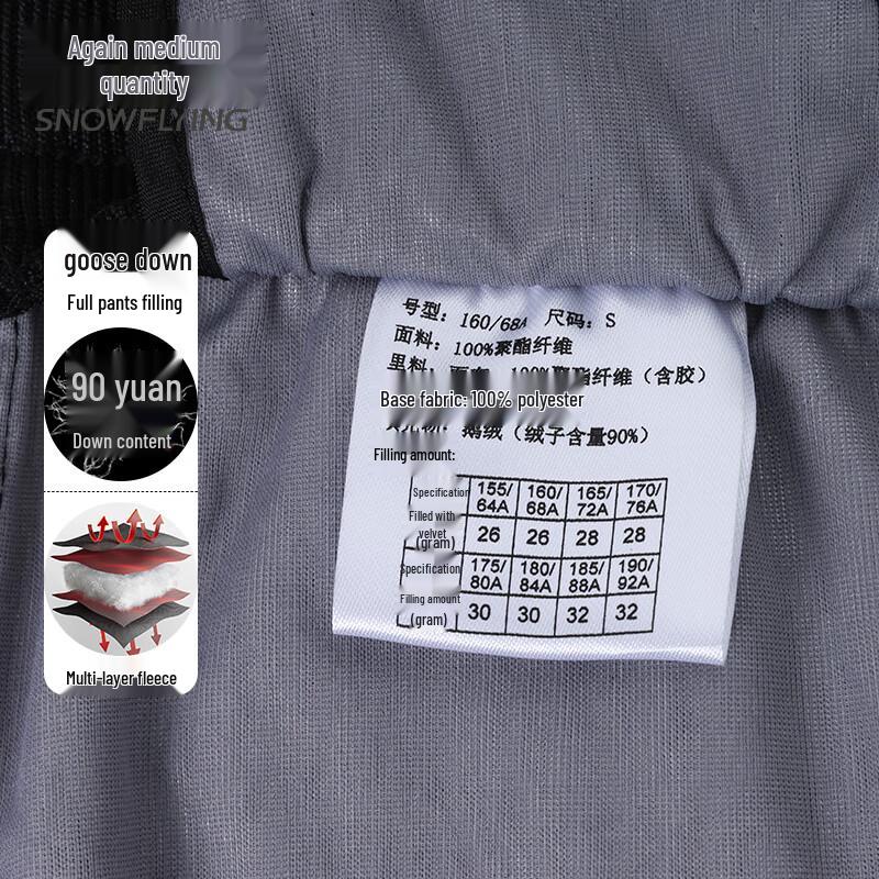 Xuezhongfei Women's 90% Goose Down Thermal Cuffed Pants