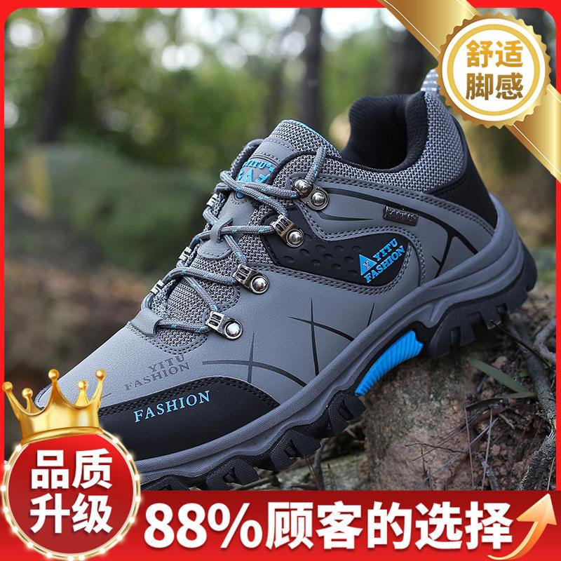 Mountaineering Men's Shoes 2025 New Winter Outdoor Sports and Leisure Site Work Non-slip and Wear-resistant Men's Labor Insurance Tide Shoes